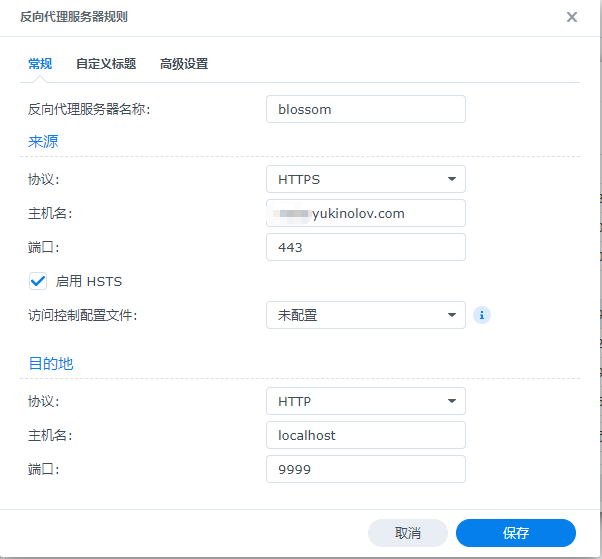 reverse proxy setting